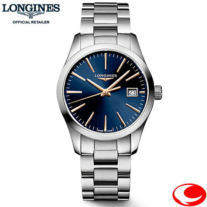 楽天市場】(最強配送) 正規品 LONGINES ロンジン 腕時計 ロンジン コン 