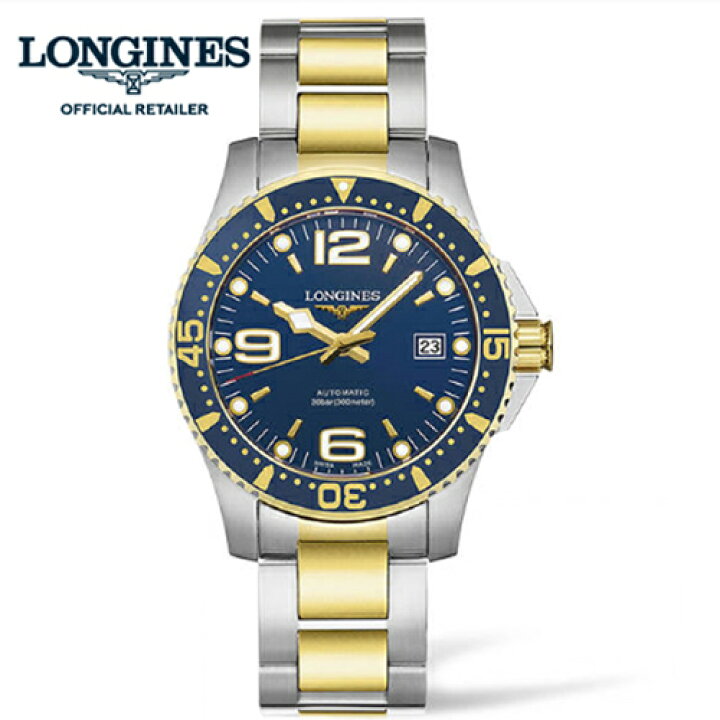 楽天市場】【ご購入特典あります。】（5年間保証）LONGINES ロンジン 
