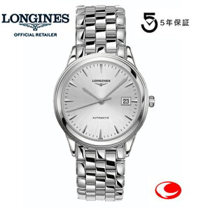 ŋzywT܂Bz(5Nԕۏ) W LONGINES NVbNGKX@Flagship L4.974.4.72.6 SS @ Vo[@L49744726yzyWK̔XzylCx@h