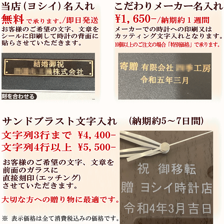 楽天市場】RHYTHM リズム 電波掛け時計 プログラムカレンダー