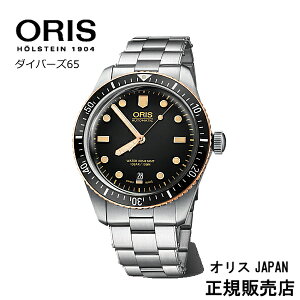�i�ŋ��z���j�@ORIS �_�C�o�[�Y65 40mm �I�[�g�}�`�b�N 01 733 7707 4354 07 8 20 18�y�I���X���K�̔��X�z�y�}�C�I���X�o�^�Ń��[�J�[3�N�ԕۏ؁z�y���������z�y�v���[���g�z