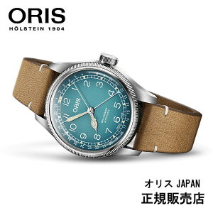 �i�ŋ��z���j�@�������K�i ORIS �I���X X BIG CROWN CERVO VOLANTE �r�b�O�N���E���|�C���^�[�f�C�g �`�F���{�{�����e 01 754 7779 4065-Set �������� ���[�J�[2�N�ԕۏ؁y�}�C�I���X�o�^��3�N�Ԃɉ����z