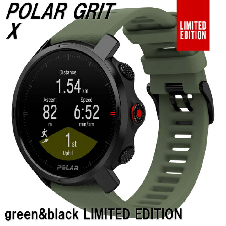 楽天市場】(あす楽) ポラール POLAR GRIT X green&black LIMITED 