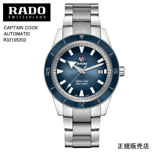 5�N�ԕۏ؁yRADO�z ���h�[�@�r���vCAPTAIN COOK AUTOMATIC R32105203 �������@42.0mm�@169g �p���[���U�[�u �ő�80���� �i�������K�̔��X�j5�N�ԕۏ؁y�v���[���g�z
