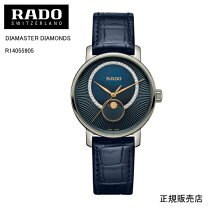 楽天市場】rado diamasterの通販