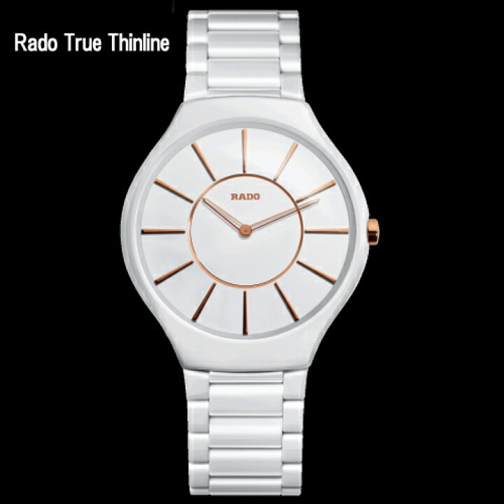 楽天市場】(最強配送)【RADO】ラドー Rado True Thinline ラドー 