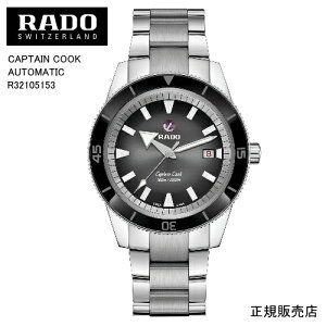 ���K5�N�ԕۏ؁yRADO�z���h�[ �L���v�e���N�b�N �I�[�g�}�e�B�b�N �r���vCAPTAIN COOK AUTOMATIC R32105153 �������@42mm�@167g �p���[���U�[�u �ő�80���� �i�������K�̔��X�j-���h�[�����T�C�g�o�^/��