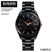 楽天市場】rado hyperchrome（腕時計）の通販 
