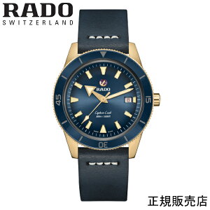 5�N�ԕۏ؁yRADO�z���h�[ �L���v�e���N�b�N �I�[�g�}�e�B�b�N �u�����Y �u���[ 42�~�� �����Y �r���v CAPTAIN COOK AUTOMATIC BRONZE�@R32504205�@-���h�[�����T�C�g�o�^/���K�̔��X�y�v���[���g�z