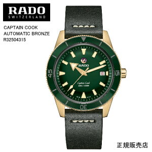 (ŋzjK5Nԕۏ؁yRADOz h[@O[_C@rv CAPTAIN COOK AUTOMATIC BRONZE R32504315 @42.0mm@79g p[U[u ő80 iK̔Xj5NԂ̍ەۏ+rado.com