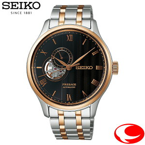 iŋzjSEIKO ZCR[ rv vU[W Japanese Garden SARY262 Y EIb` ubN uE 퐶ph gt̋sC[W JjJ  I[g}eBbN