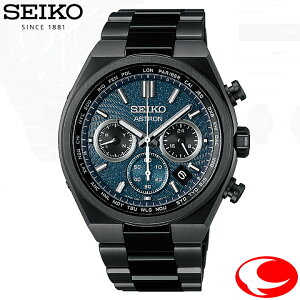 �i�ŋ��z���jSEIKO ASTRON NEXTER �Z�C�R�[�A�X�g���� �l�N�X�^�[ SBXY105 Nexter �gStarry Sky�h 2026 ���胂�f�� ��������700�{ �X�^�[���[�X�J�C �\�[���[ �d�g �����Y�@���j�Z�b�N�X �r���v �N���m�O��