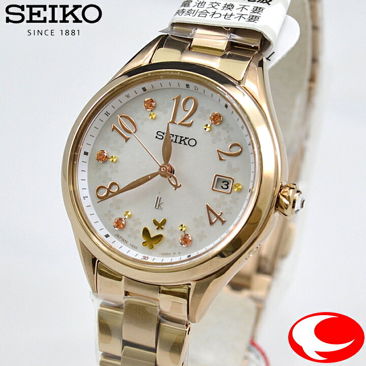 楽天市場】（最強配送）SEIKO LUKIA セイコー ルキア LUKIA Grow 