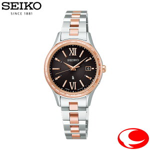 (�ŋ��z��) SEIKO LUKIA �Z�C�R�[ ���L�A Essential Collection SSVV090 �\�[���[ �d�g ���f�B�[�X �r���v �u���E�������� 10�C���h���y���[�J�[3�N�ԕۏؕt���z