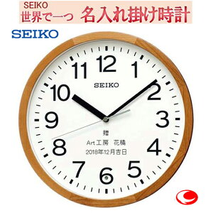 (ThuXgꎞvj(ZCR[ꎞv3s܂) SEIKO249B uC_@LOi@dg|v @  bZ[Wt yE1IWibZ[W
