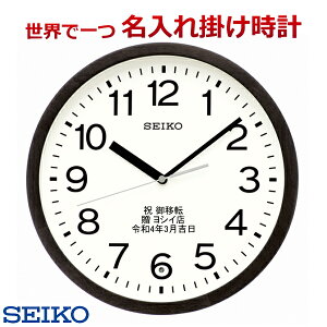 (ThuXgꎞvj(ZCR[ꎞv) SEIKO249K uC_@LOi@dg|v @  bZ[Wt yE1IWibZ[Wzy{