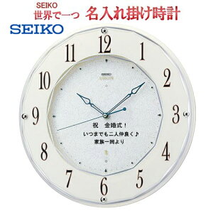 ThuXgH ZCR[  dg|v Gu 32cm EMBLEM524W bZ[Wt 3s KX seiko Ǌ|v dg LOi dgv SEIKO|v ZCR[Ǌ| ZCR