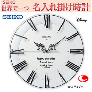 (ThuXgH) fBYj[ @dg|v  |v bZ[Wt@SEIKO CLOCK ZCR[ Ǌ|v zCg dgNbN yzybZ[Wz