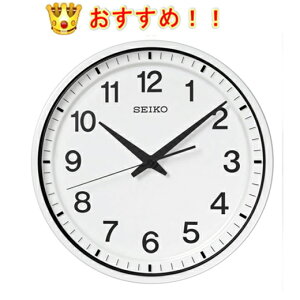 セイコー SEIKO 掛け時計 GP214W 衛星電波時計 スペースリンク スイープ【送料無料】【メッセージ/名入れ】先進の「セイコースペースリンク」に上質感をプラス