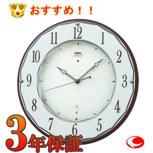 iŋzjZCR[ dg|v SEIKO EMBLEM ZCR[ NbN Gu@|v@dg |v@ɂ߂NbN@HS524Bydg|vzydg|vzyzNb