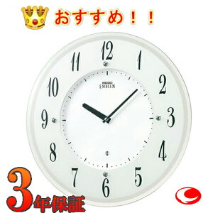 iyjN[|@ZCR[@\[[NbN@dg|v uSEIKO EMBLEM NbN Guv@HS533W@dg|v EŔ ydg|vzydg|vzybZ[W