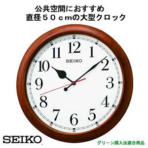 yN[|p10%OFFzZCR[ SEIKO ItBX^Cv dg|v KX238B@O[w@Ki@@50cm^NbNy|vz
