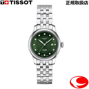 TISSOT ティソ ル・ロックル 29MM T006.207.11.096.00 自動巻き オートマティック パワーマティック80 グリーン ダイヤモンド入り(国内正規販売店)【プレゼント】【T0062071109600】