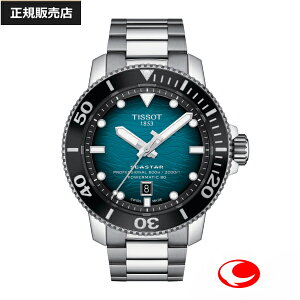 (�ŋ��z��)�yTISSOT�z�e�B�\ �����Y �r���v SEASTAR 2000 Professional �v���t�F�b�V���i�� �E���g���}�����u���[ T120.607.11.041.00 60�C���h�� �p���[���U�[�u80���� ���������i�������K�̔��X�jT12060711041
