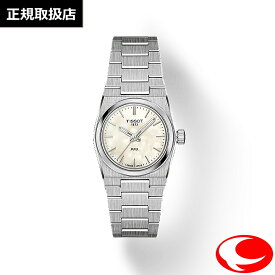 (最強配送)【TISSOT】ティソ PRX ピーアールエックス クォーツ 25mm　T137.010.11.111.00 レディース 腕時計　ホワイト マザー・オブ・パール【プレゼント】【正規2年間保証付き】T1370101111100【クリスマス】