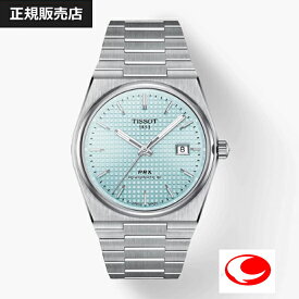 (最強配送)【TISSOT】ティソ PRX ピーアールエックス パワーマティック80 オートマティック　アイスブルー Ice Blue 文字盤 T137.407.11.351.00 径40ミリ 10気圧防水 サファイアガラス （国内正規販売店）T1374071135100【40mm】