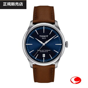 yTISSOTz V}EfEgD p[}eBbN80 i39 mmj T139.807.16.041.00iK̔Xj  ώvyzyK2Nԕۏ؁zT1398071604100