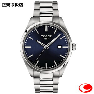 (�ŋ��z��) �e�B�\ TISSOT PR100 40MM �N�I�[�c �����Y �r���v �u���[������ (�������K�̔��X�jT150.410.11.041.00�yT1504101104100�z�i���[�J�[2�N�ԕۏؕt���j�y�v���[���g�z