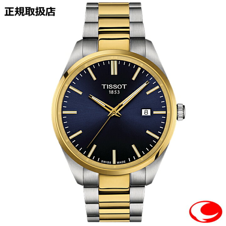 楽天市場】最大100%Pバック当選確率1/2ティソ TISSOT PR100 40MM 