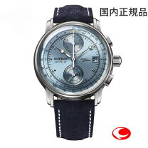 楽天市場】ツェッペリン 8670-1の通販