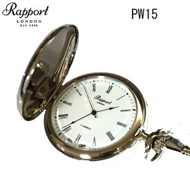 Rapport（ラポート）ポケットウォッチ（懐中時計）PW15 手巻き懐中時計 メカニカル スケルトン