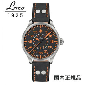 （あす楽）ラコ 腕時計　Laco 862130 PILOT Palermo39 パイロット パレルモ39 自動巻き 腕時計 862130 [正規輸入品]　※専用ケース付き 【楽ギフ_包装】【楽ギフ_のし】