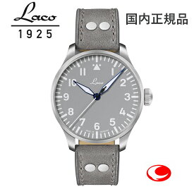 （あす楽）Laco 862161 PILOT Augsburg39 Grauパイロット アウクスブルク 39mm グラウ【楽ギフ_包装】