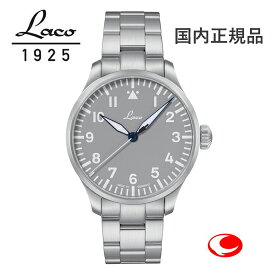 ラコ　Laco 862161.MB PILOT Augsburg39 Grauパイロット アウクスブルク39 グラウ 39ミリ【楽ギフ_包装】