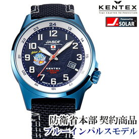 (あす楽)ケンテックス　Blue Impulse 　ブルーインパルス　腕時計　S715M-07　メンズ （自衛隊時計）ブルーインパルス T-4 の20周年を記念した特別モデル。【S715M-7】
