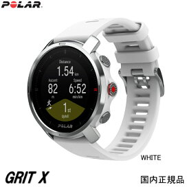 (あす楽) ポラール POLAR　GRIT X　WHITE GPSマルチスポーツウォッチ手首型心拍計　より進化したランニング向けの機能（国内正規品）【送料無料】※高橋尚子さんアンバサダー　精密機器フィンランド製 ホワイトSM 90081735