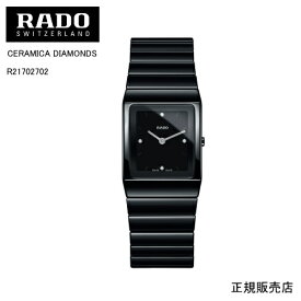 【RADO】ラドー　腕時計 CERAMICA DIAMONDS R21702702 クォーツ　プレシャスストーン （国内正規販売店）※5年間保証
