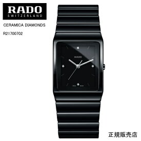 【RADO】ラドー　腕時計 CERAMICA DIAMONDS R21700702 クォーツ　プレシャスストーン （国内正規販売店）2年間保証+rado.comからデジタル登録で3年間の延長保証、合計で最大5年間保証。