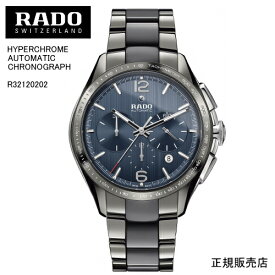 5年間保証　RADO ラドー　腕時計 HYPERCHROME AUTOMATIC CHRONOGRAPH R32120202 自動巻　45mm　157g パワーリザーブ 最大45時間 （国内正規販売店）2年間の国際保証+rado.comからデジタル登録で3年間の延長保証、合計で最大5年間保証。