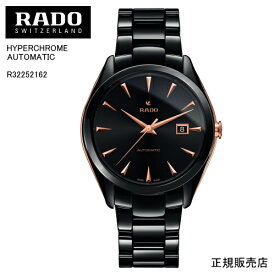 【RADO】ラドー　腕時計 HYPERCHROME AUTOMATIC R32252162 自動巻　42mm　128g パワーリザーブ 最大80時間 （国内正規販売店）5年間保証