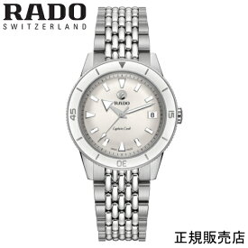 (あす楽）正規5年間保証【RADO】ラドー　腕時計 CAPTAIN COOK AUTOMATIC キャプテンクック　R32500013 37mmサイズ メンズ レディース ユニセックス 2年間の国際保証+rado.comからデジタル登録で3年間の延長保証、合計で最大5年間保証。