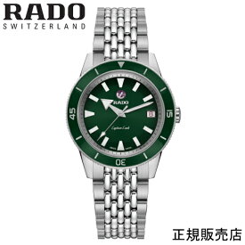 正規5年間保証【RADO】ラドー　腕時計 CAPTAIN COOK AUTOMATIC 自動巻き オートマティック　37mmサイズ　 R32500323　メンズ　2年間の国際保証+rado.comからデジタル登録で3年間の延長保証、合計で最大5年間保証。