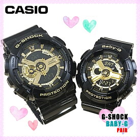 (あす楽) カシオ CASIO G-SHOCK/Baby-G ペアウォッチ GA-110GB-1AJF BA-110-1AJF【クリスマス】【のし宛書】【ギフト包装】【ギフトメッセージ】【送料無料】￥37,400