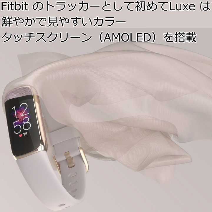 【楽天市場】(あす楽)fitbit Luxe フィットビット ラックス ブラック 