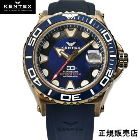 ケンテックス Marineman Sea-Angler S706X-03 S706X-3　￥108,900　KENTEX マリンマン シーアングラー　シリアルナンバー限定