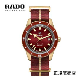 5年間保証　RADO　ラドー　腕時計 Captain Cook Automatic Bronze　42mm　R32504407 ワインレッド（国内正規販売店）パワーリザーブ 最大80時間　2年間の国際保証+rado.comからデジタル登録で3年間の延長保証、合計で最大5年間保証。